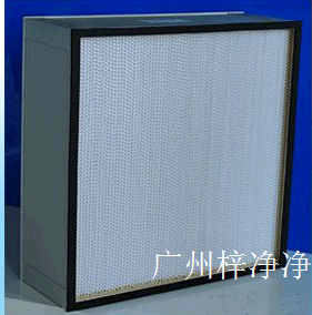 有隔板高效過濾器