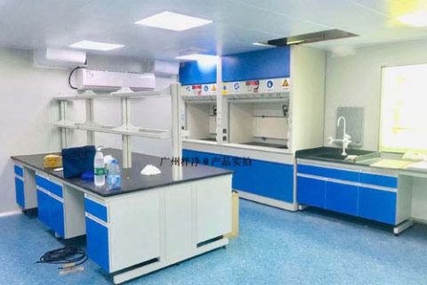 實驗室通風(fēng)柜