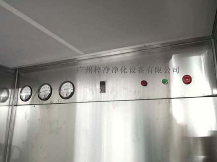 負壓稱量間內結構 負壓稱量間內結構