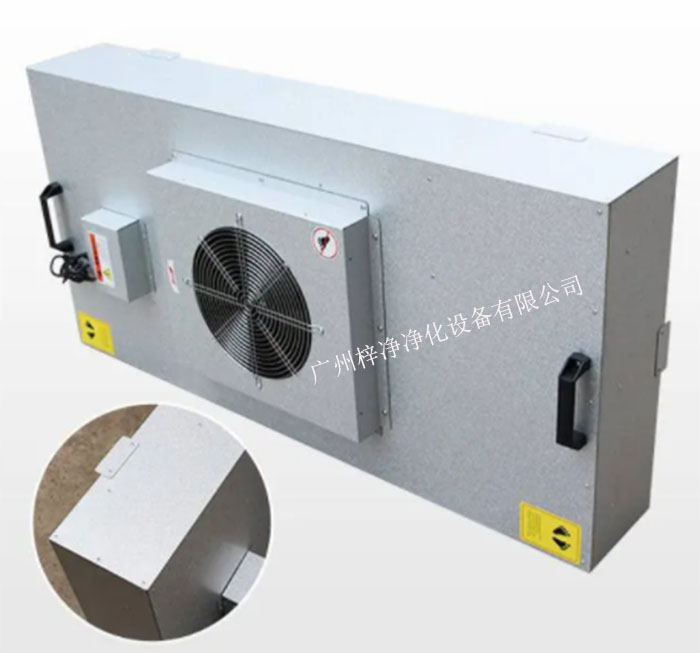 凈化棚常用的FFU 凈化棚常用的FFU