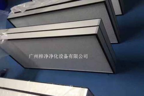 u15高效過濾器與H14高效過濾器的效率相比哪個(gè)好?